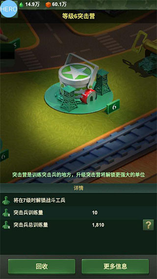 爆兵战术攻略配图3
