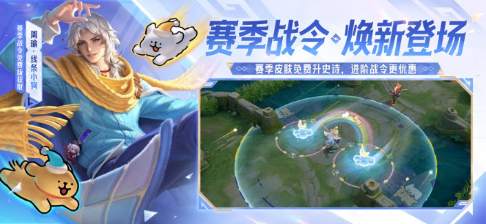 云王者荣耀