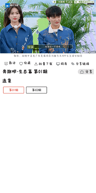 光影追剧正版官方