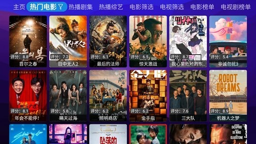 dogbox电视版