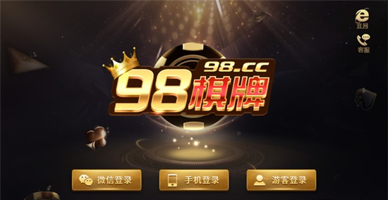 艾乐棋牌娱乐安装