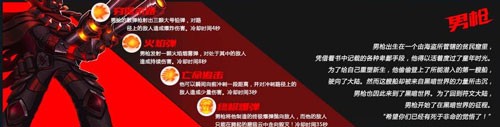 火柴人联盟旧版本
