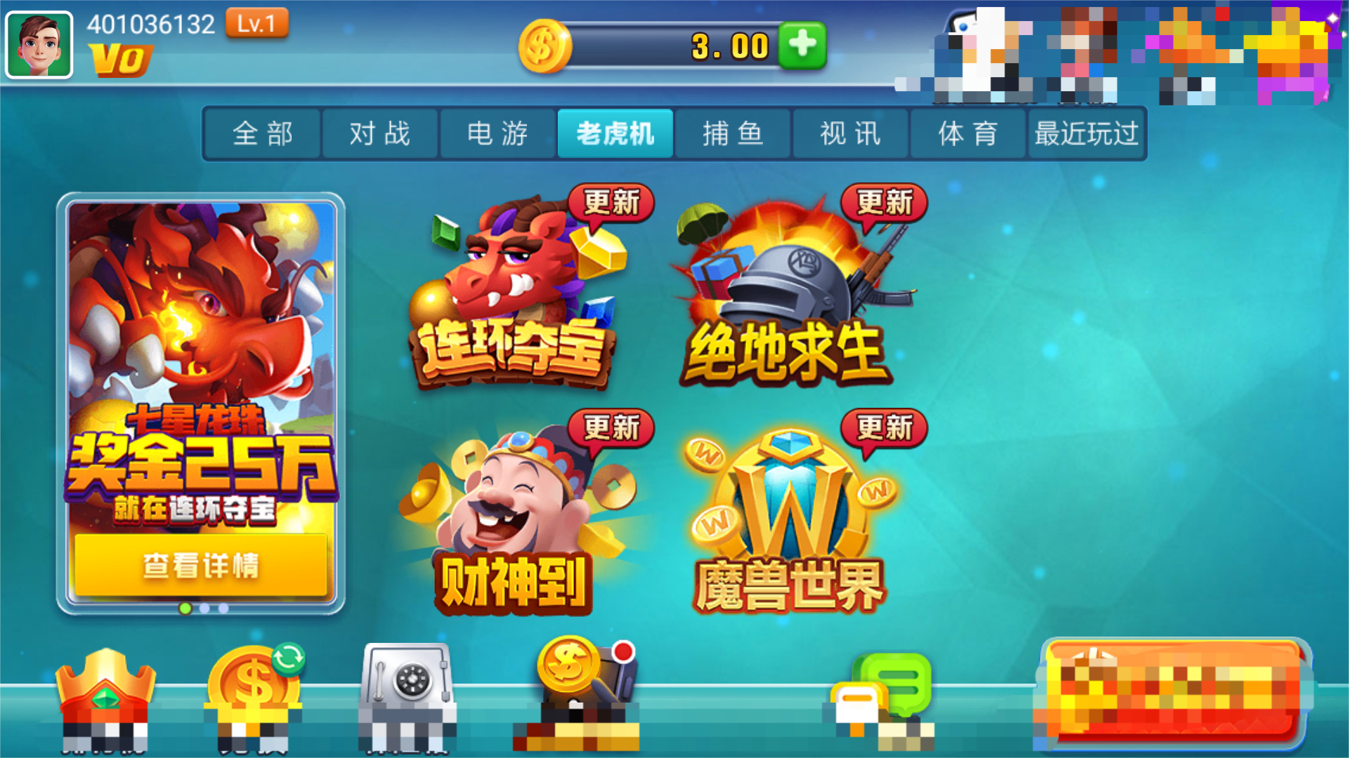 艾乐官方版app