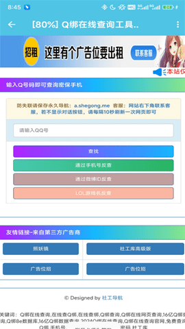 许久社区重置版