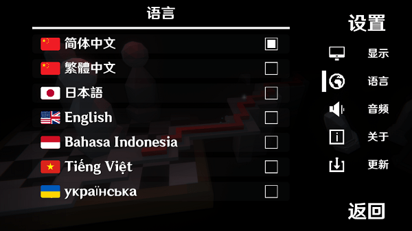 Maxline美食派对最新版