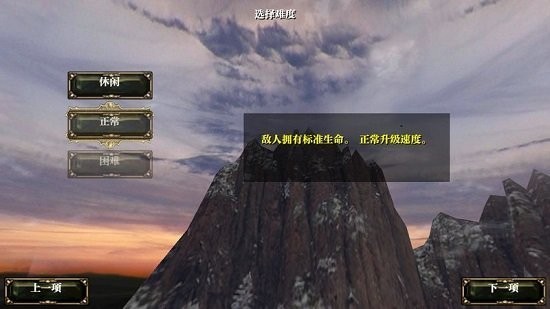 阿尔龙剑影直装版