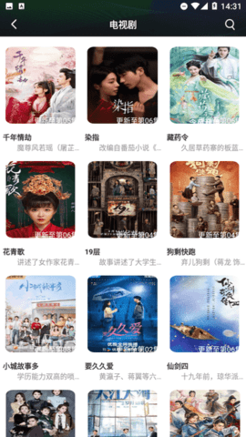 银河影视解锁版