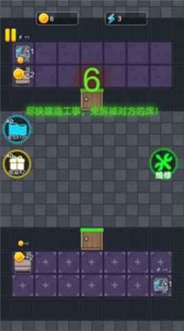 躺平进化论无限金币版