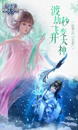 梦幻情缘