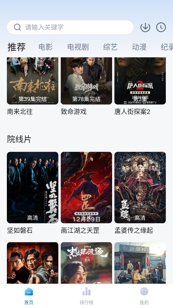 爱其意pro
