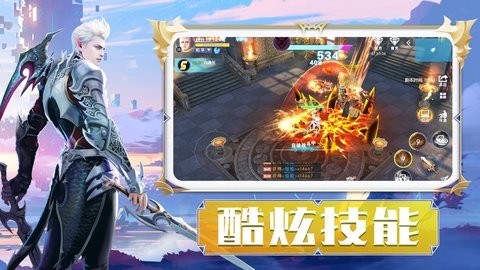 战神觉醒