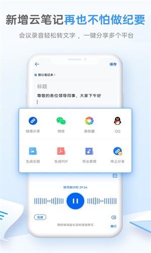 139邮箱
