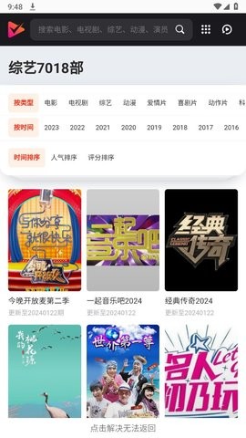 880影视官方版
