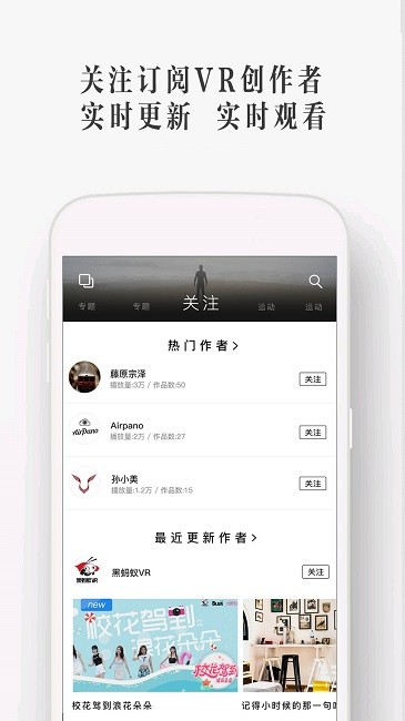 UtoVR官方版
