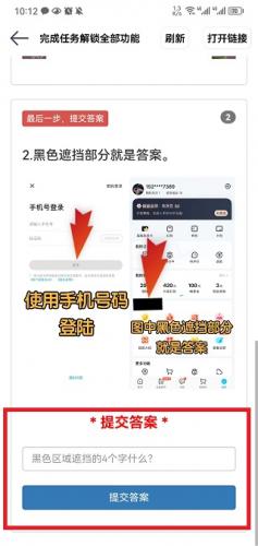 老街画质助手Pro