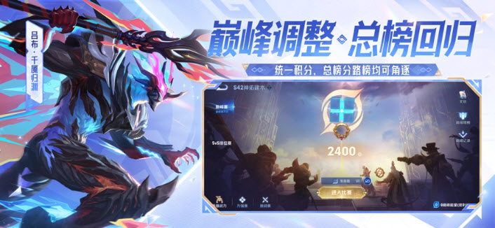 云王者荣耀