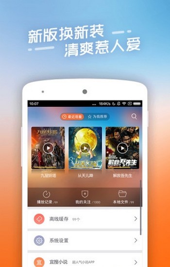 四虎影视解锁版