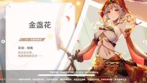 进击的魔王