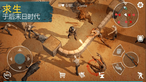 生或死生存内置MOD菜单版