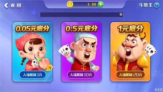神来棋牌ios苹果版
