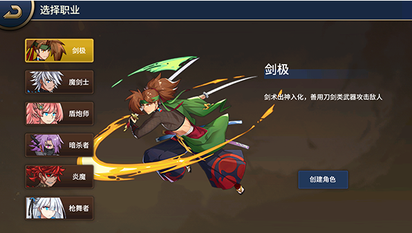 职业介绍配图1