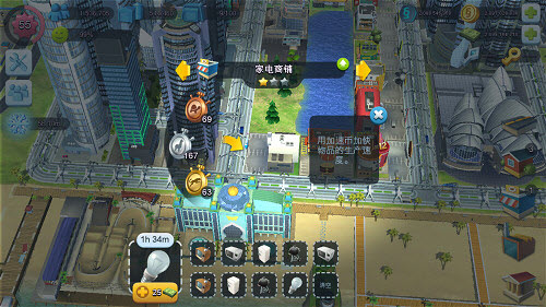 模拟城市我是市长2025最新版
