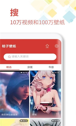 魔法桌面