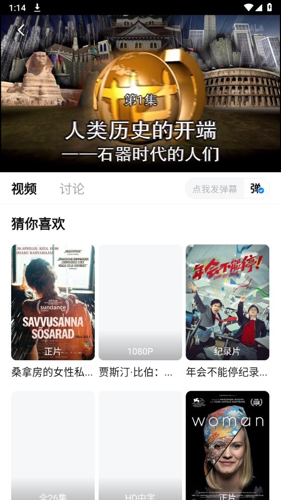 爱其意pro