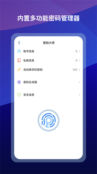 遨游浏览器安卓版