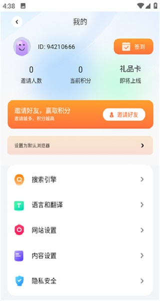 bobo浏览器老版本