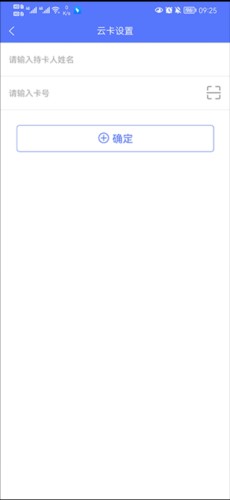 慧生活798