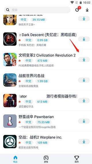 淘气侠老版本