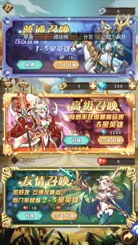 荣耀崛起