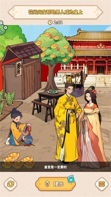 梦境守护神正式版