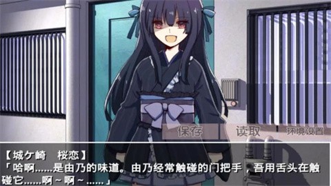 古风病娇默示录冷狐版