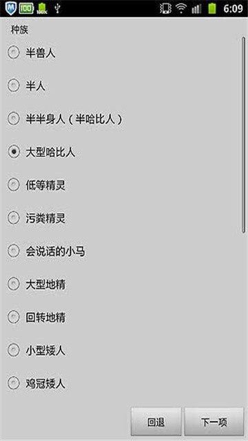 无尽的进度条加速版