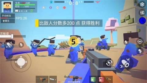 像素人战场最新版