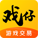 戏仔游戏交易平台