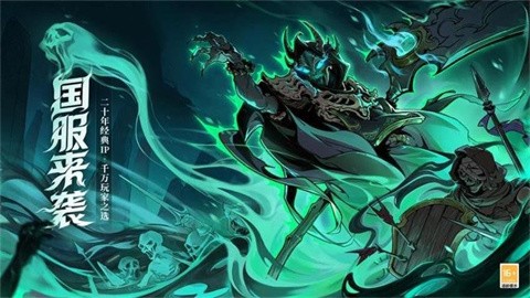 宝石战争最新版