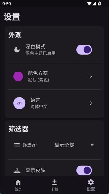 toolcoin模组盒子免费版