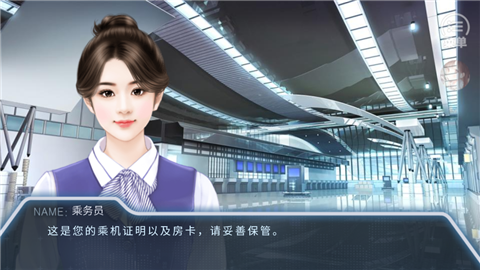 末日航路游戏完结版