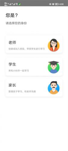 今天网校客户端