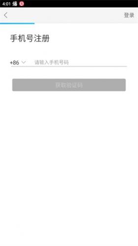 今天网校客户端