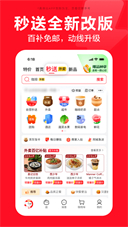 京东外卖平台
