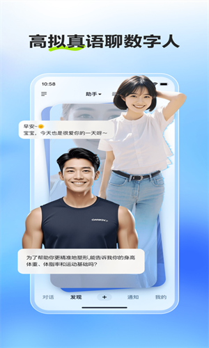文小言最新版