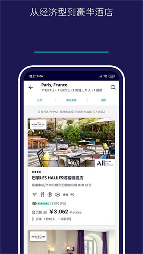 Accor All APP