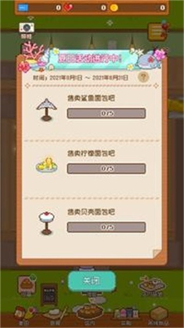 悠闲消消乐卡娜赫拉的小动物手游