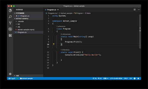 VScode最新版