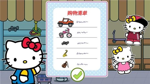 凯蒂猫小公主购物游戏