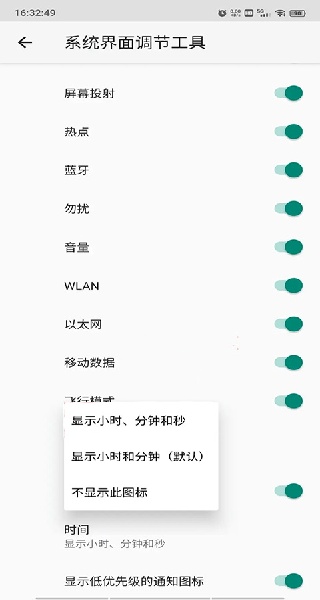 创建快捷方式最新版